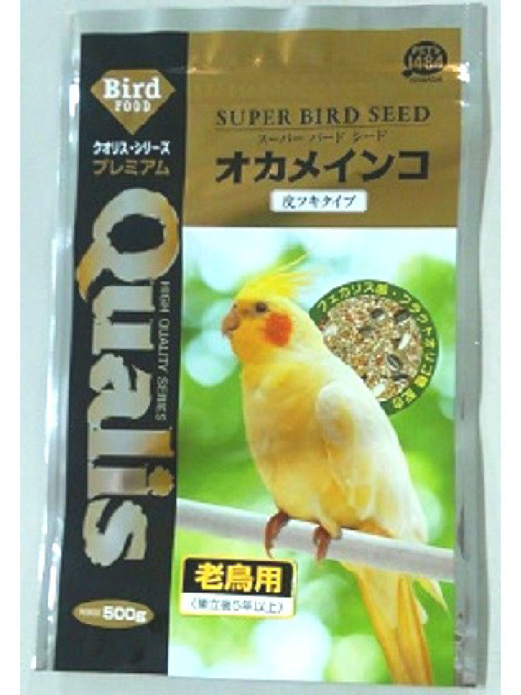 クオリス　スーパーバード　オカメインコ　皮付　老鳥用　５００ｇ