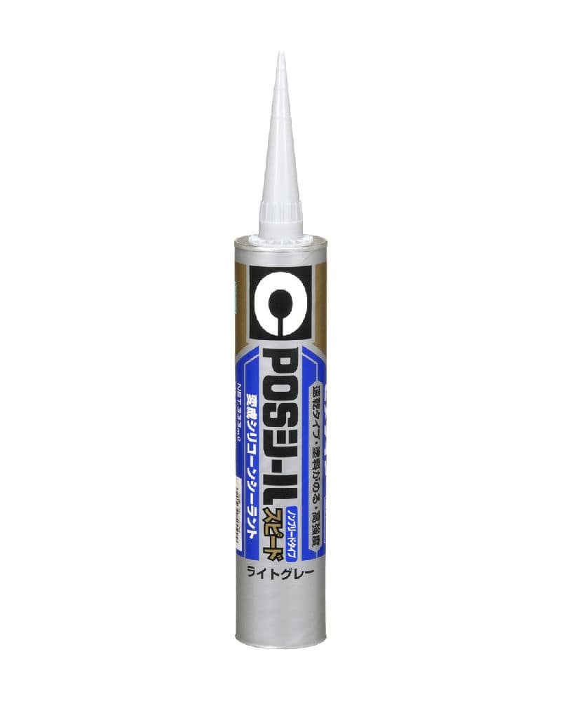 ＰＯＳシールスピード　ライトグレー　３３３ｍＬ
