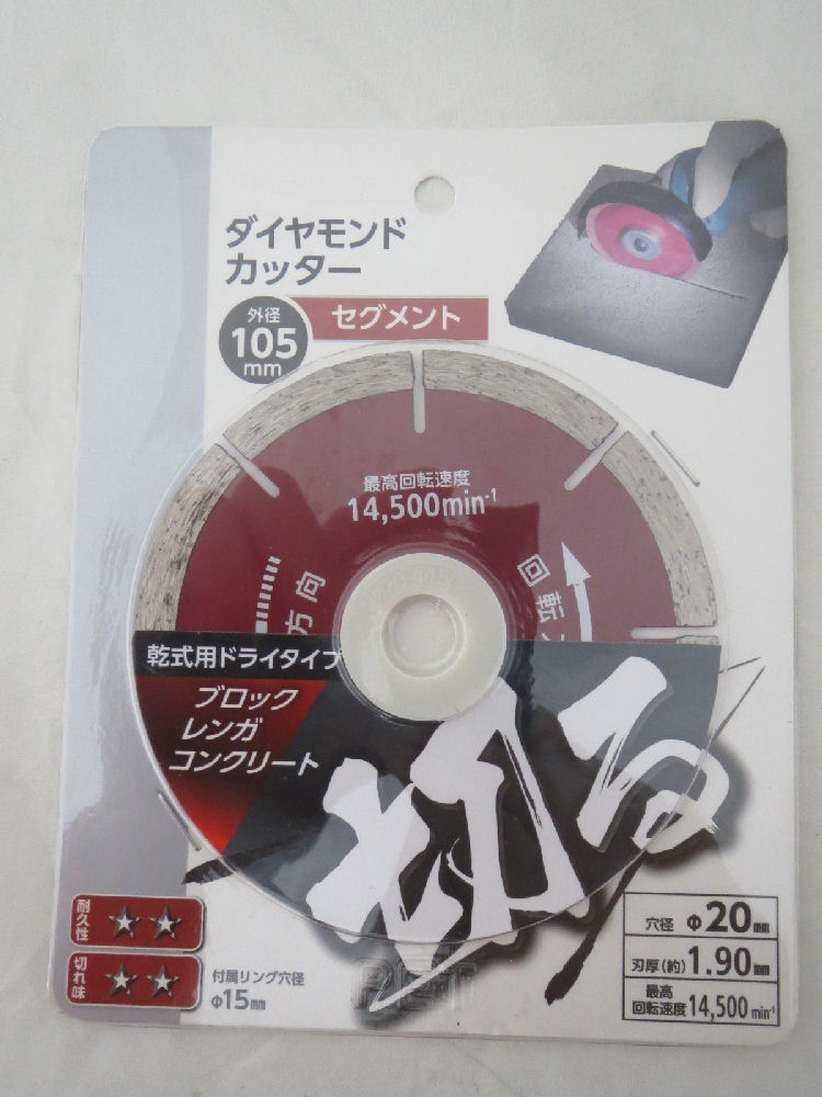 海外通販 エビ ダイヤモンド土木用ブレード 14インチ AC14 切断用品