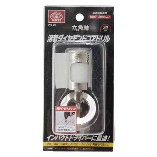 ＳＫ１１　六角軸ダイヤモンドコアドリル　２０ｍｍ