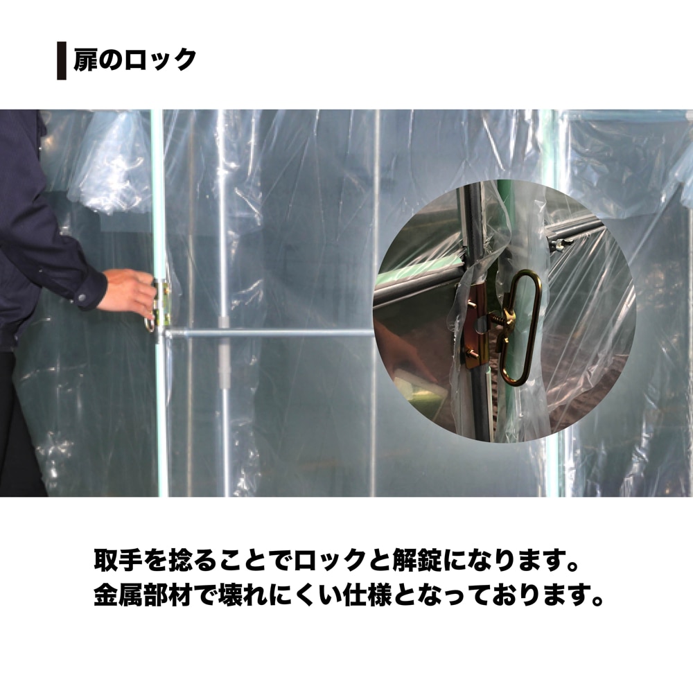 南榮工業 移動式菜園ハウス 1.8坪 間口2.2×長さ2.7m BH-2227の通販 | ホームセンター コメリドットコム 南榮工業 移動式菜園ハウス 1.8坪 間口2.2×長さ2.7m BH-2227の通販 | ホームセンター コメリドットコム