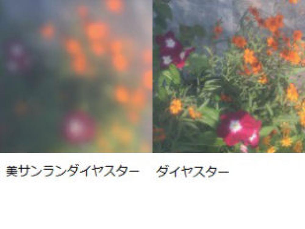 農業用POフィルム 美サンランダイヤスター 厚み0.15mm×巾870cm(オーダー加工品)