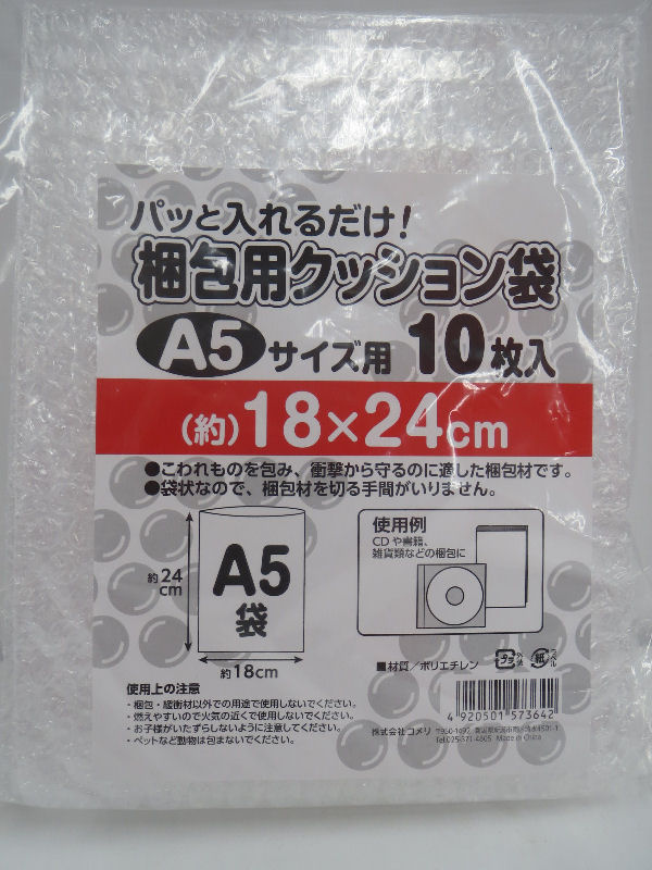 ケース販売HEIKO 緩衝材 ネストパッキン 25g カナリア 003801508 1ケース(1袋約25g入×100袋)