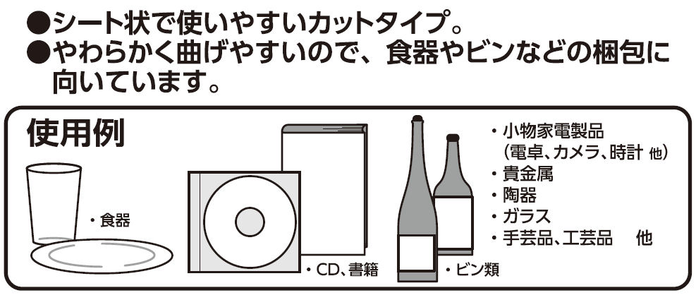 高発泡緩衝材シート ３０ｃｍ×３０ｃｍ ５０枚入 の通販 ホームセンター コメリドットコム