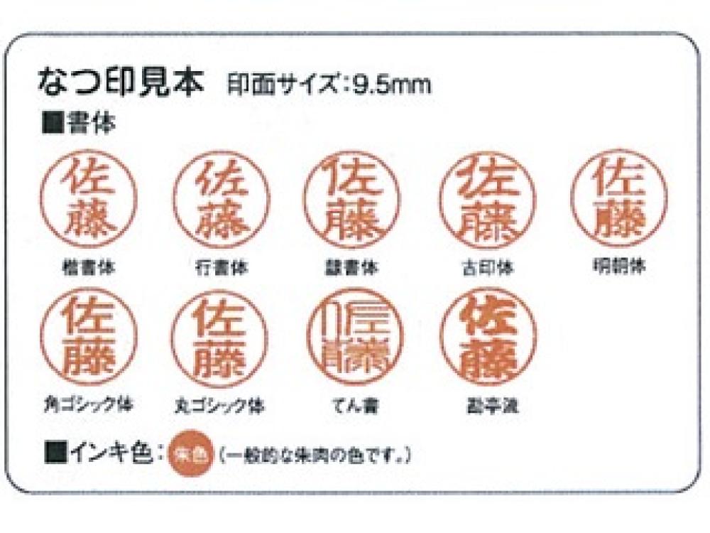 2017年シャチハタネーム9別注品 社内販売用の通販 ホームセンター コメリドットコム