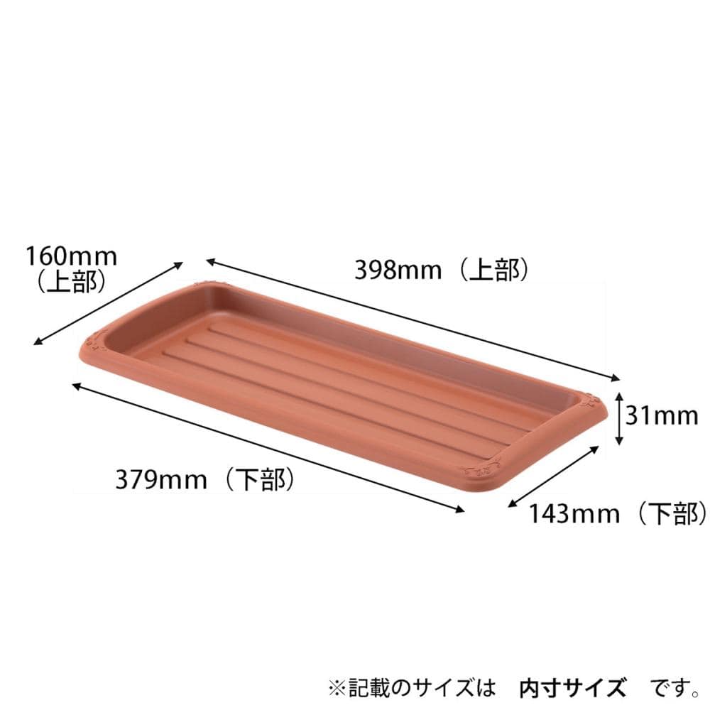 クイーンプレート　４５０型　ブラウン