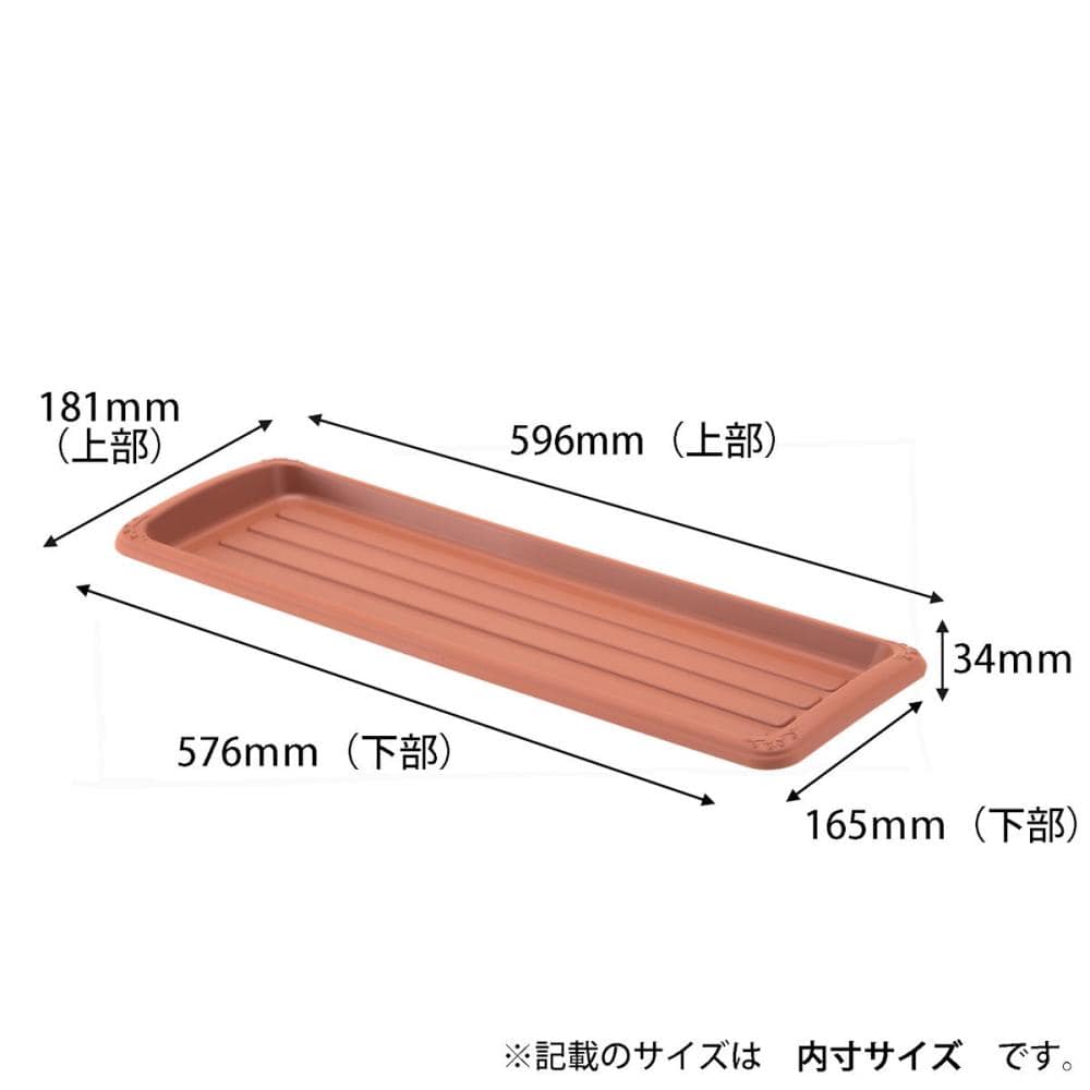 クイーンプレート　６５０型　ブラウン