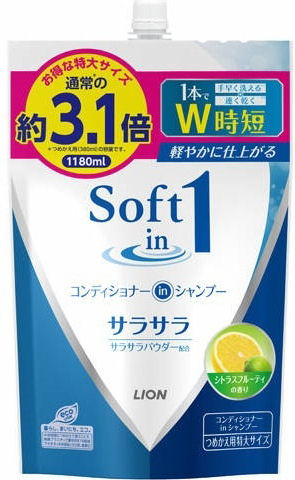 ライオン ソフトインワン サラサラ 詰替用 特大 1180mL