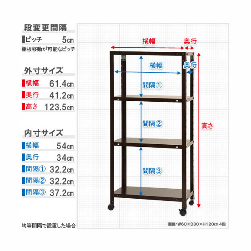 北島　スマートラック　ＮＳＴＲＫ４３６　ホワイト　４段