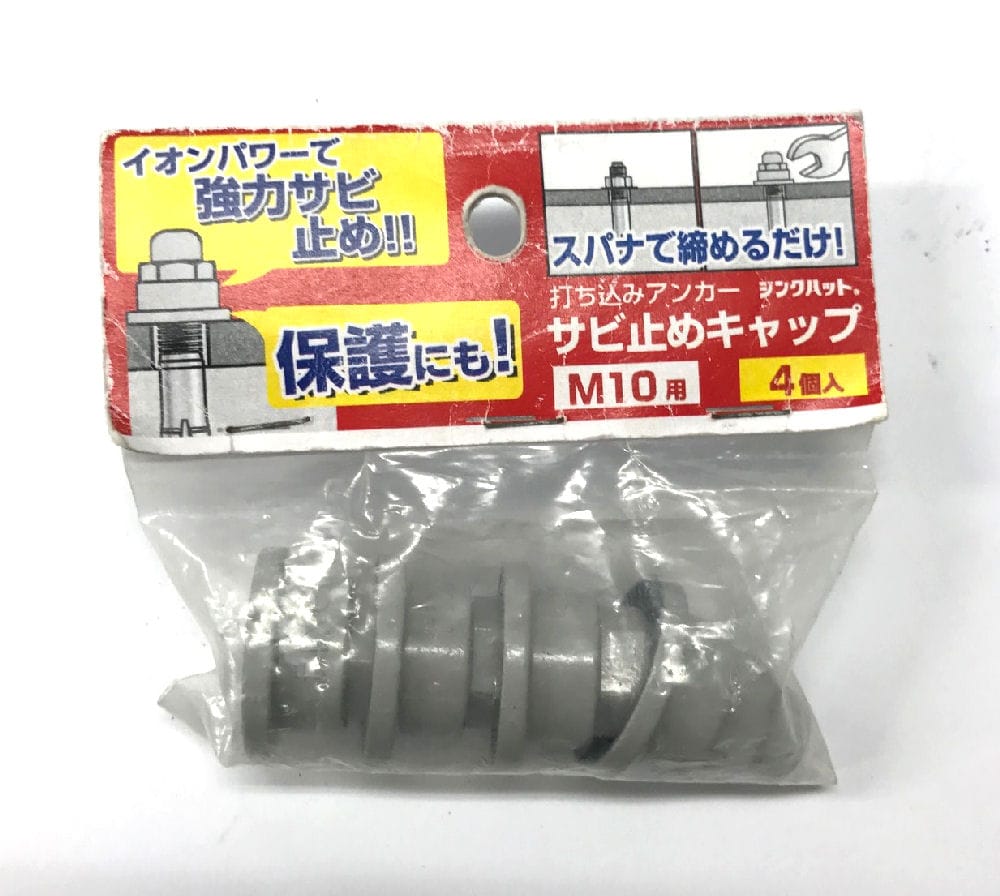 サンコー ジンクハット M10