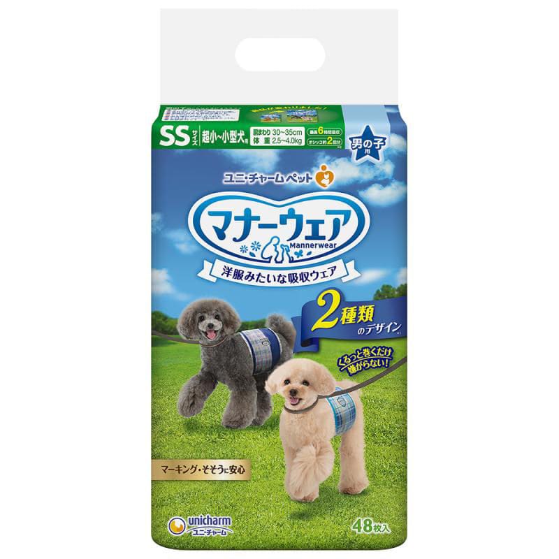 犬用オムツの通販価格 | ホームセンター コメリドットコム