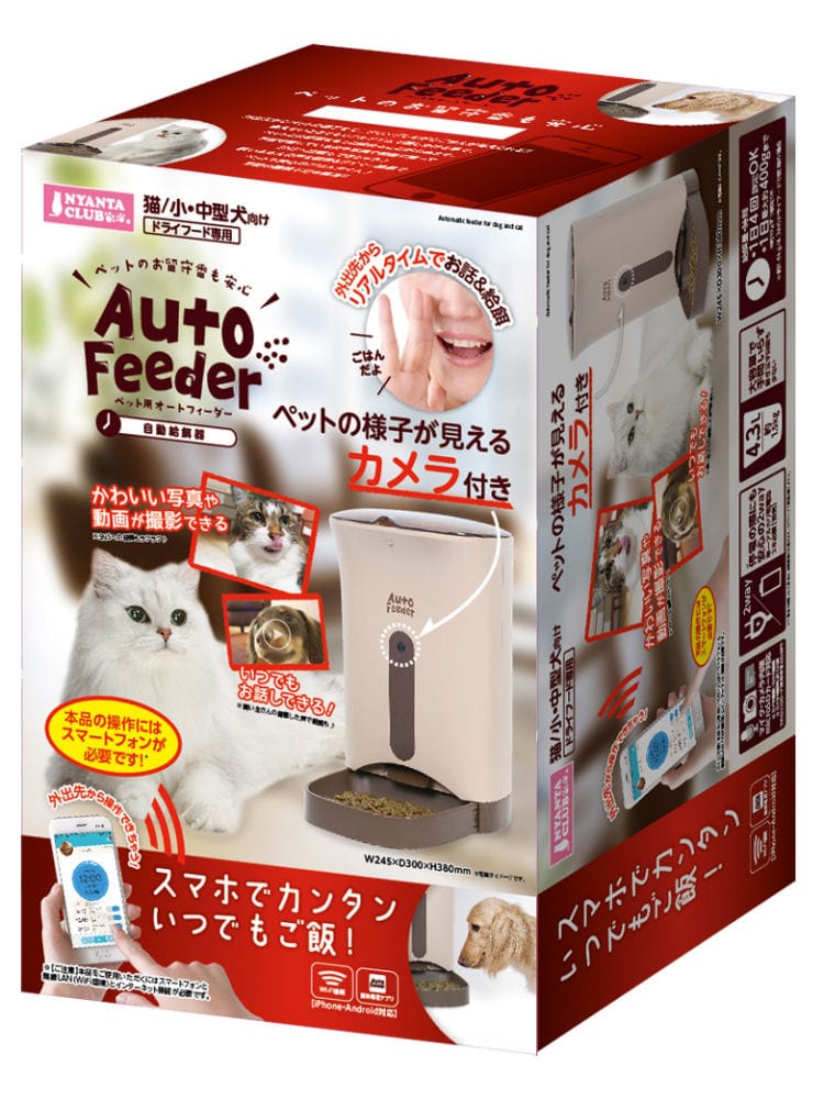 マルカン カメラ付ペット用オートフィーダー 自動給餌器 ｃｔ ３９９の通販 ホームセンター コメリドットコム
