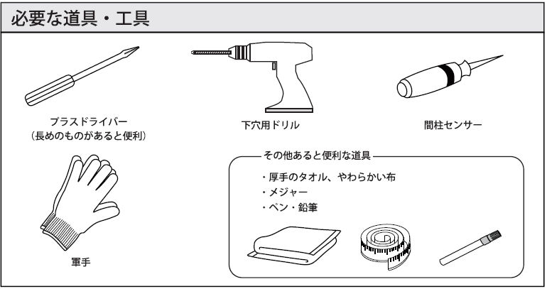 テレビ壁掛け取付金具　大　ＮＡ―ＰＬＢ―１０１ＭＢ