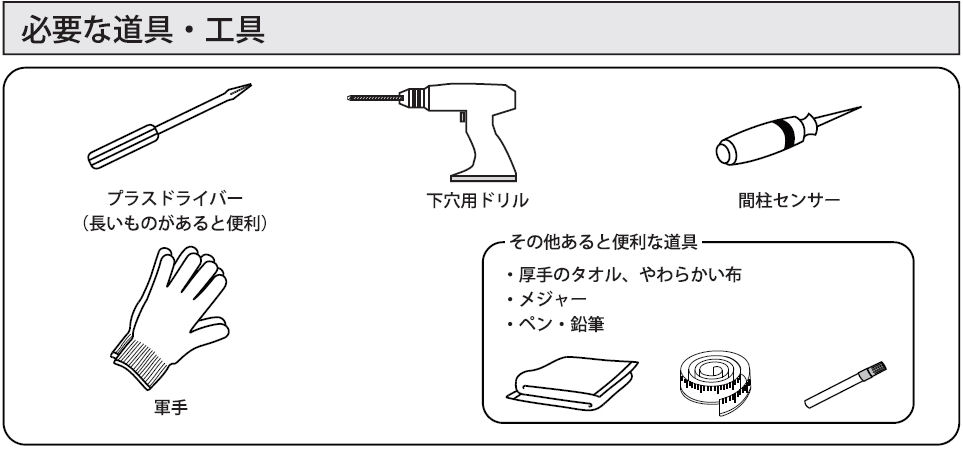 テレビ壁掛け取付金具　中　ＮＡ―ＬＣＤ―１１３Ｂ