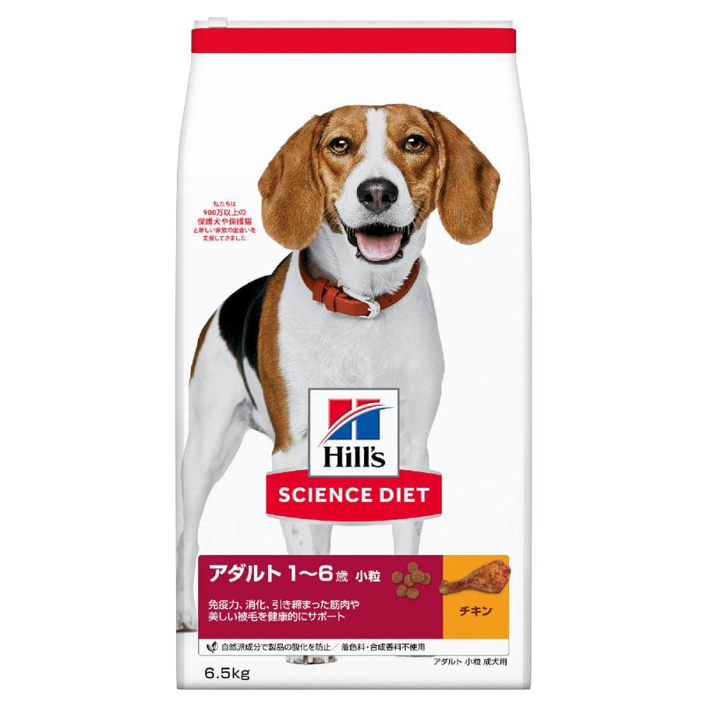 ヒルズ　サイエンス・ダイエット　アダルト　成犬用　小粒　チキン　６．５ｋｇ