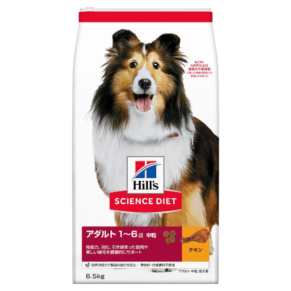 ヒルズ　サイエンス・ダイエット　アダルト　成犬用　チキン中粒　６．５ｋｇ