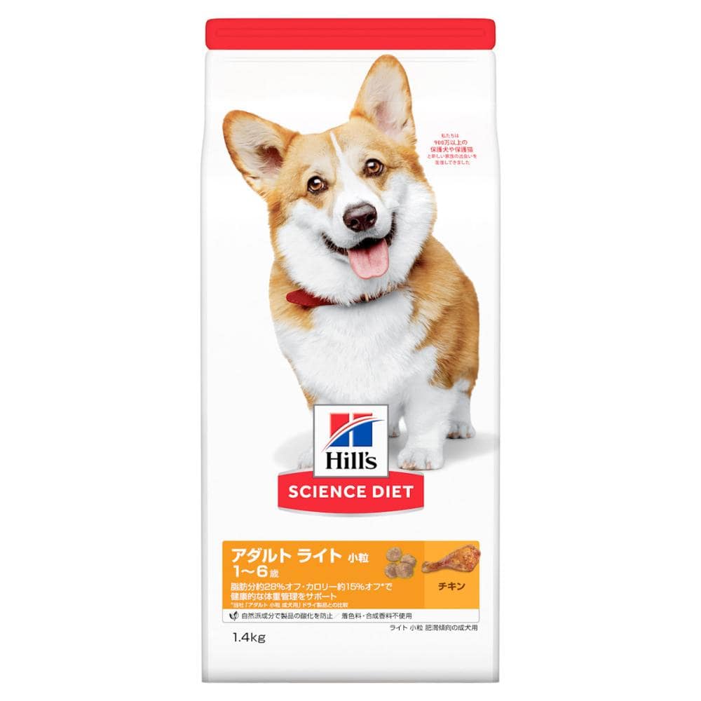 ヒルズ　サイエンスダイエット　犬　ライト小粒肥満成犬用１．４ｋｇ