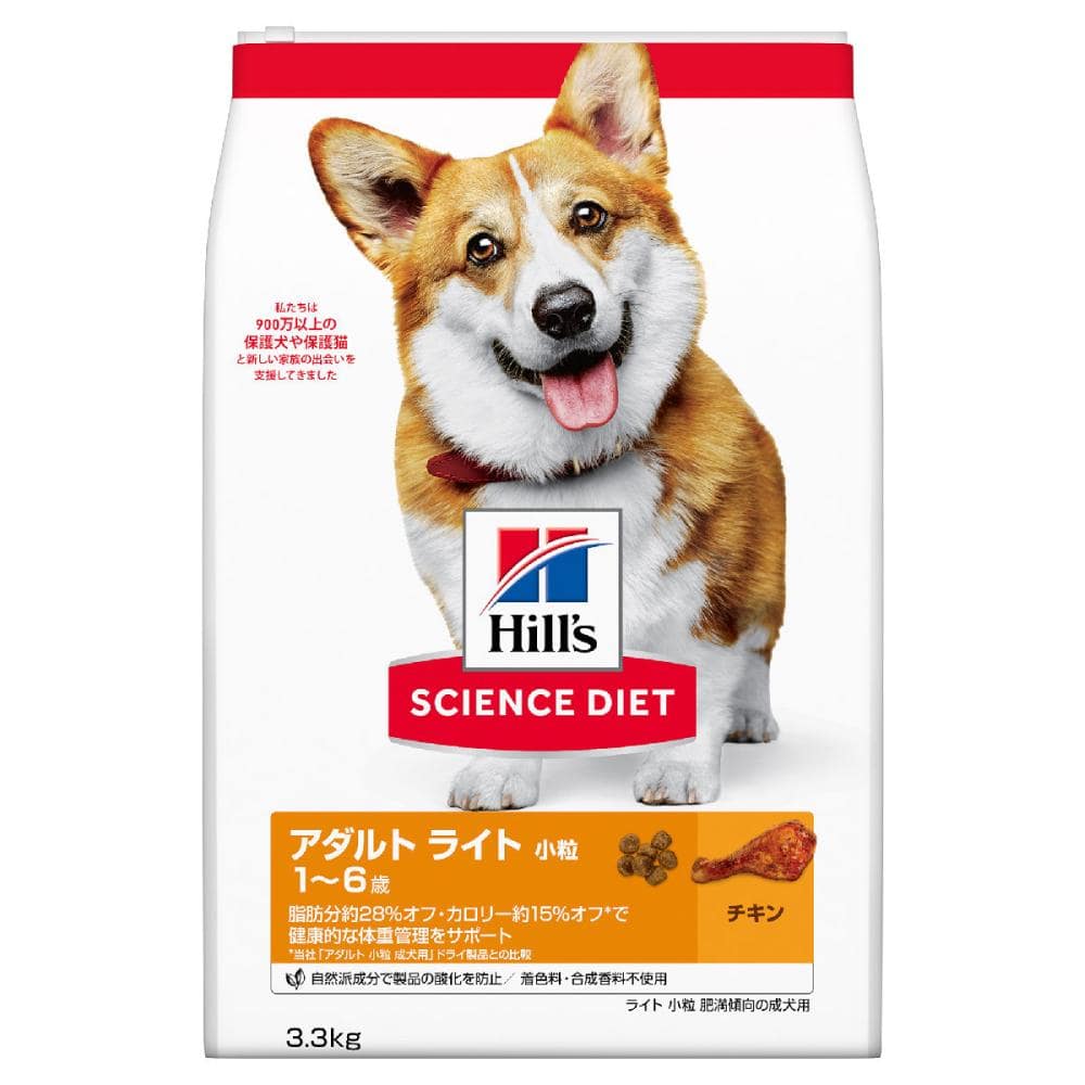 ヒルズ　サイエンス・ダイエット　アダルトライト小粒　肥満傾向の成犬用　３．３ｋｇ