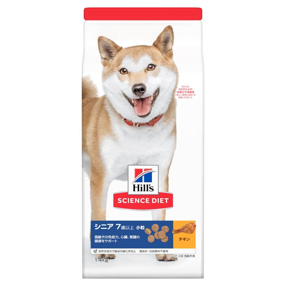 ヒルズ　サイエンスダイエット　犬　シニア小粒高齢犬用１．４ｋｇ