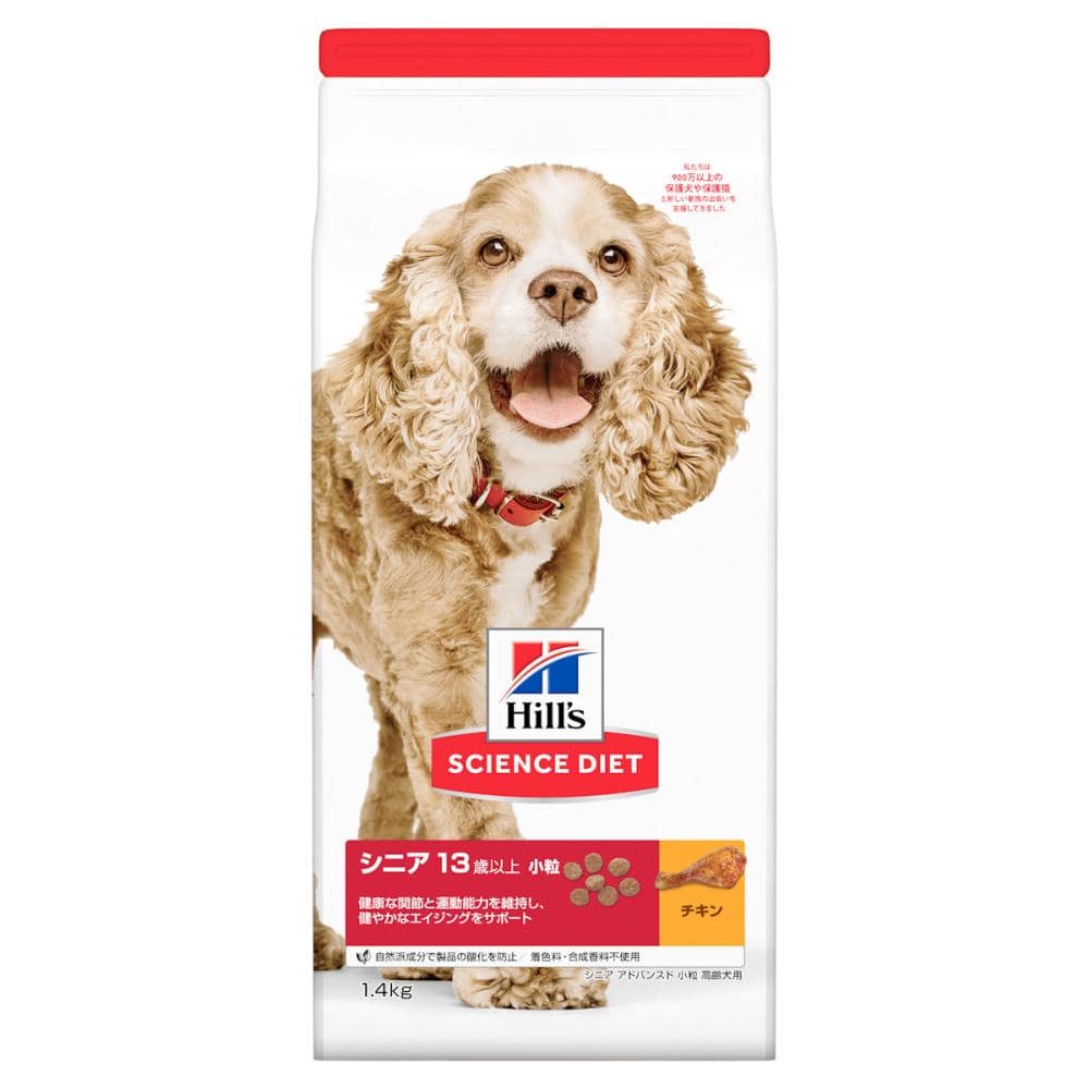 ヒルズ　サイエンスダイエット　犬　シニアアドバンスド小粒高齢犬用１．４ｋｇ