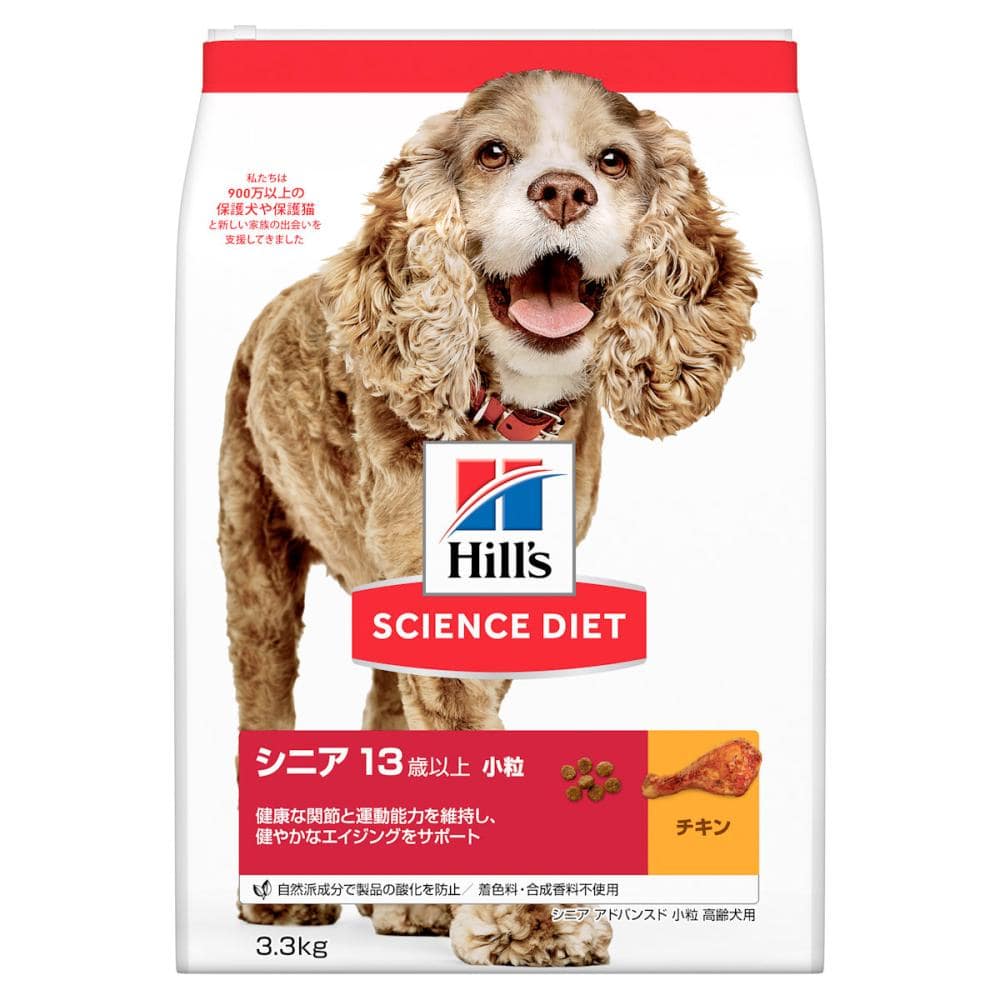 ヒルズ　サイエンス・ダイエット　シニアアドバンスド小粒　高齢犬用　３．３ｋｇ