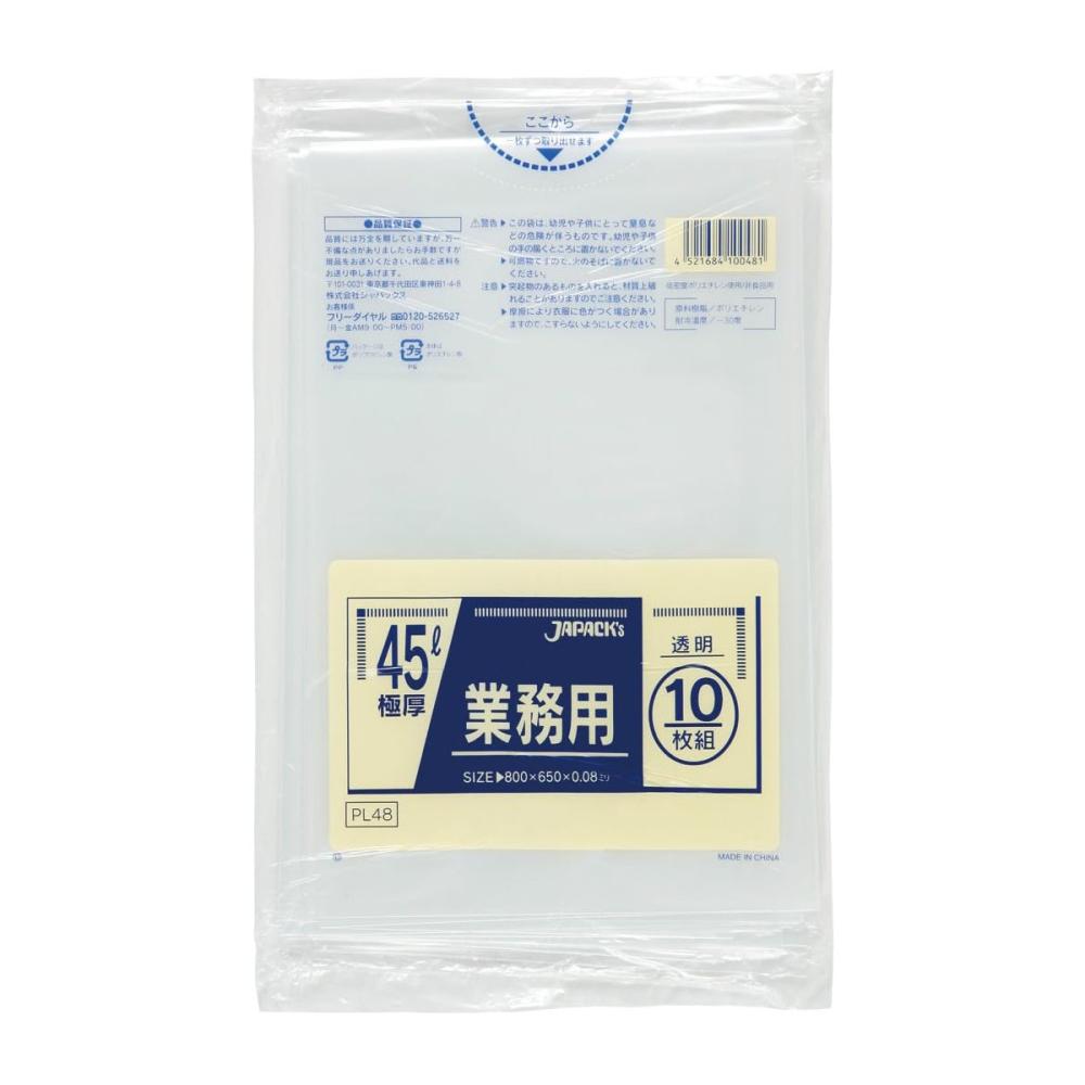 ジャパックス 業務用ポリ袋 重量物対応 45L 10枚入り PL48