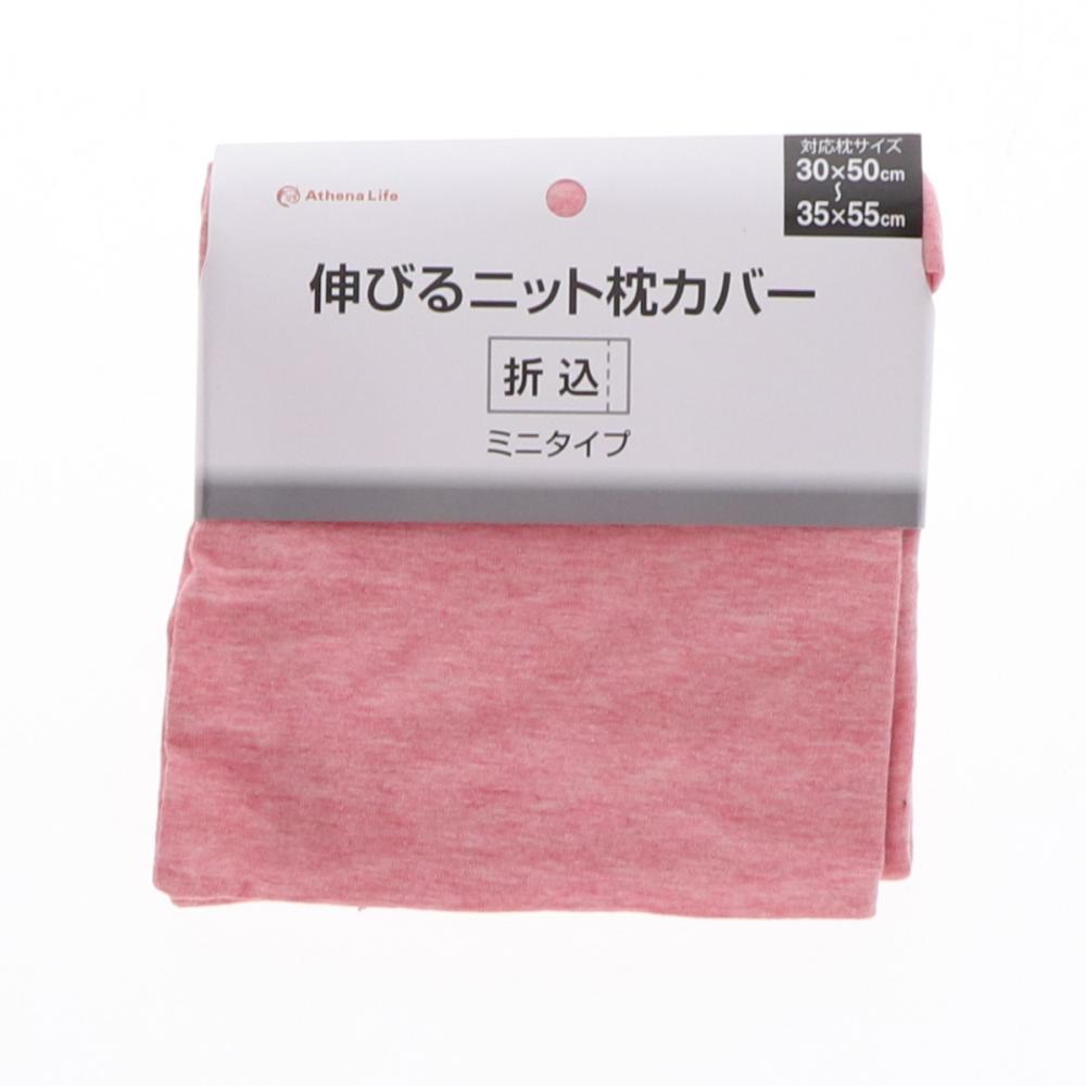 ピンク