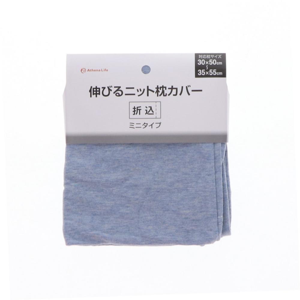 ブルー