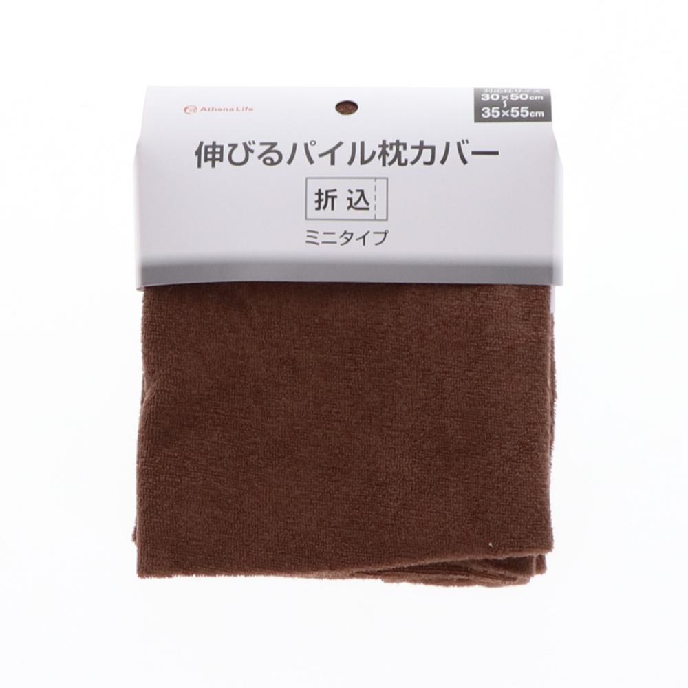 ブラウン