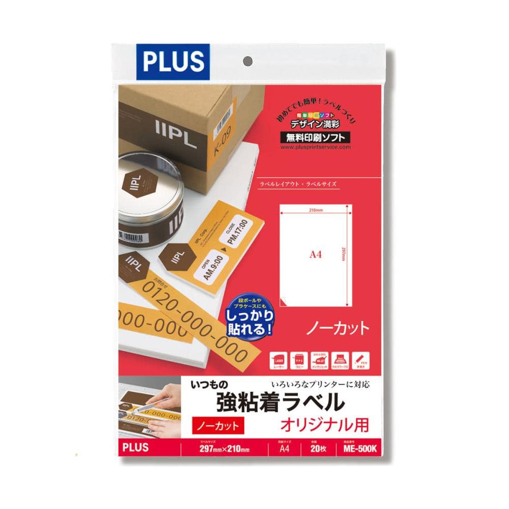 プラス　いつもの強粘ラベルノーカット　ＭＥ５００Ｋ