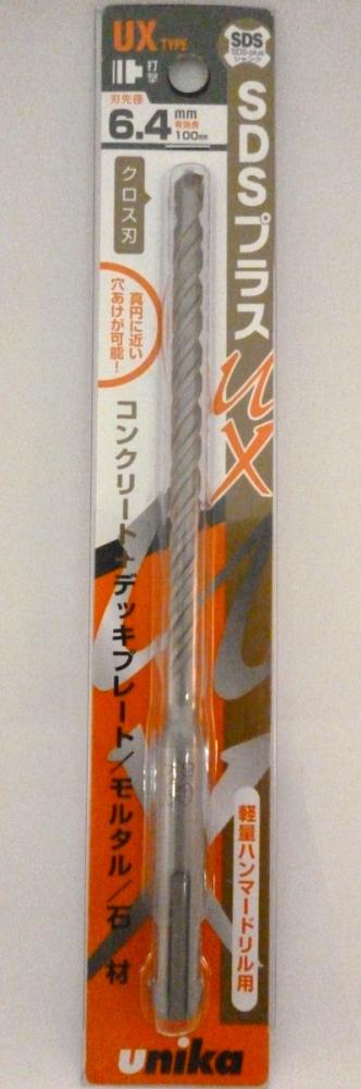 ユニカ　ＳＤＳプラスビットＵＸ　６．４ｍｍ
