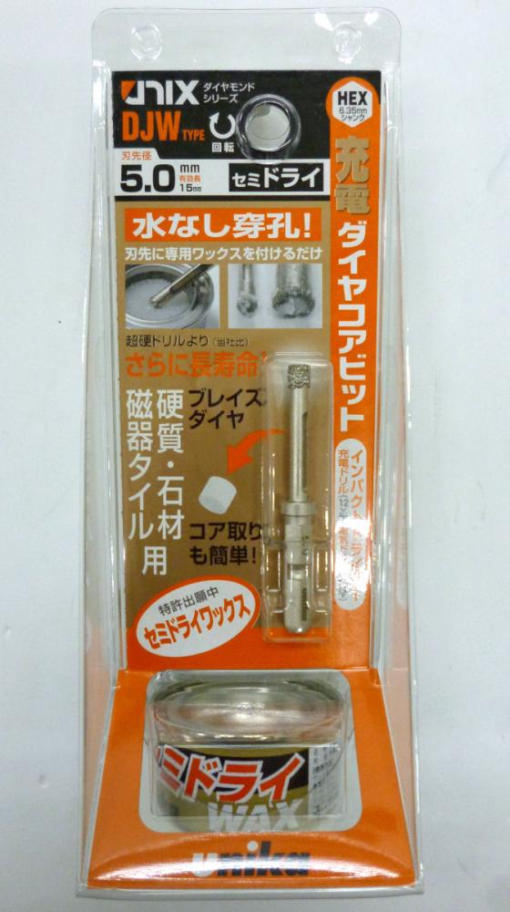 ユニカ 充電ダイヤコアビット DJW5.0mm×60S の通販 ユニカ 充電ダイヤコアビット DJW5.0mm×60S の通販