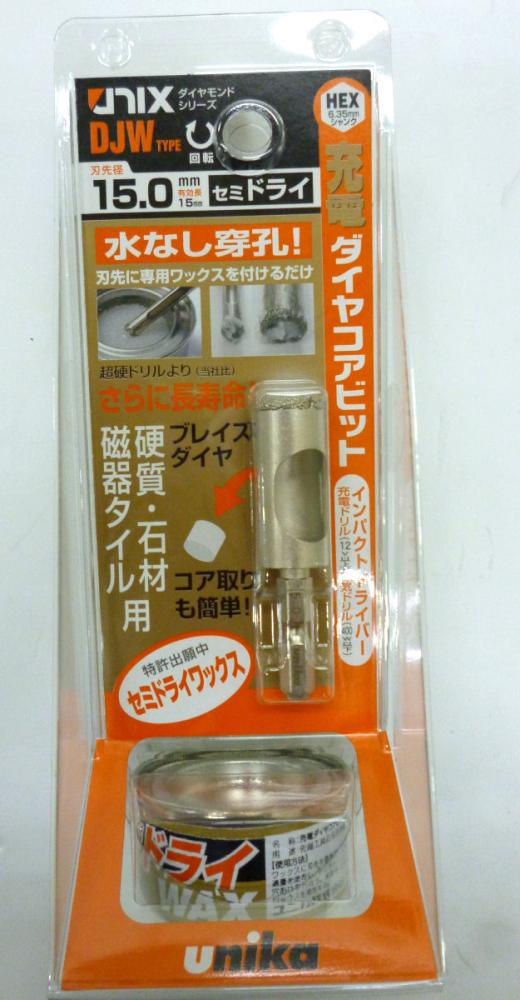 ユニカ 充電ダイヤコアビット DJW15.0mm×60