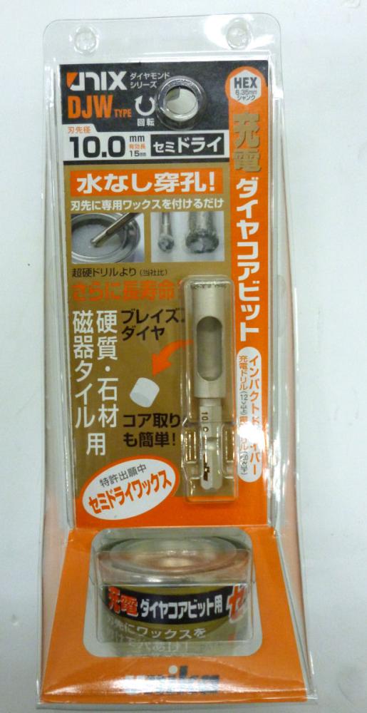 ユニカ 充電ダイヤコアビット DJW10.0mm×60 の通販 ユニカ 充電ダイヤコアビット DJW10.0mm×60 の通販