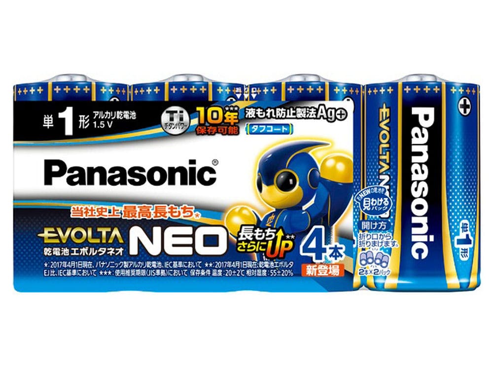 Panasonic　エボルタ　単2   4本入り