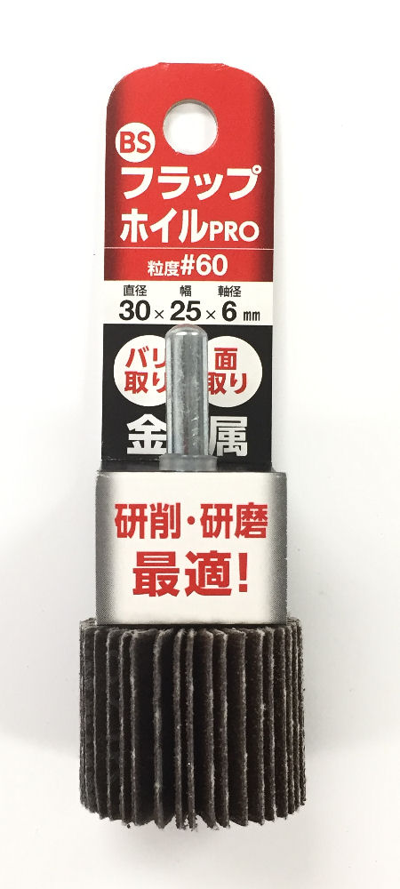 BS フラップホイルPRO 30×25×6 #60