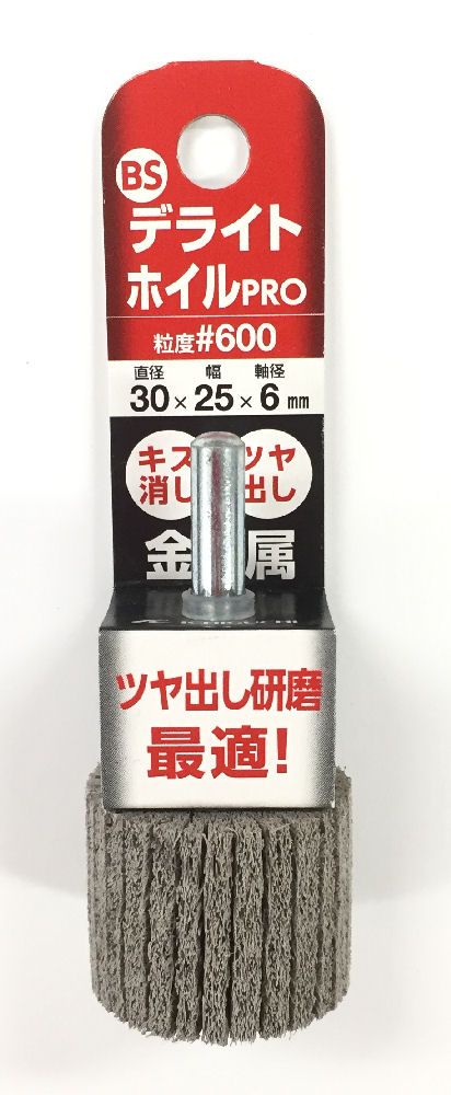 BS デライトホイルPRO 30×25×6 #600