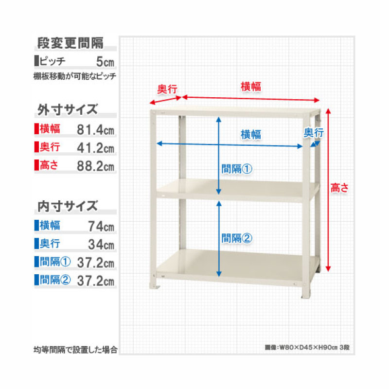 北島　スマートラック　３段　ホワイト　ＮＳＴＲ３５６