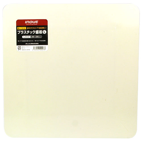 プラスチック盛板　Ｌ　１１００３