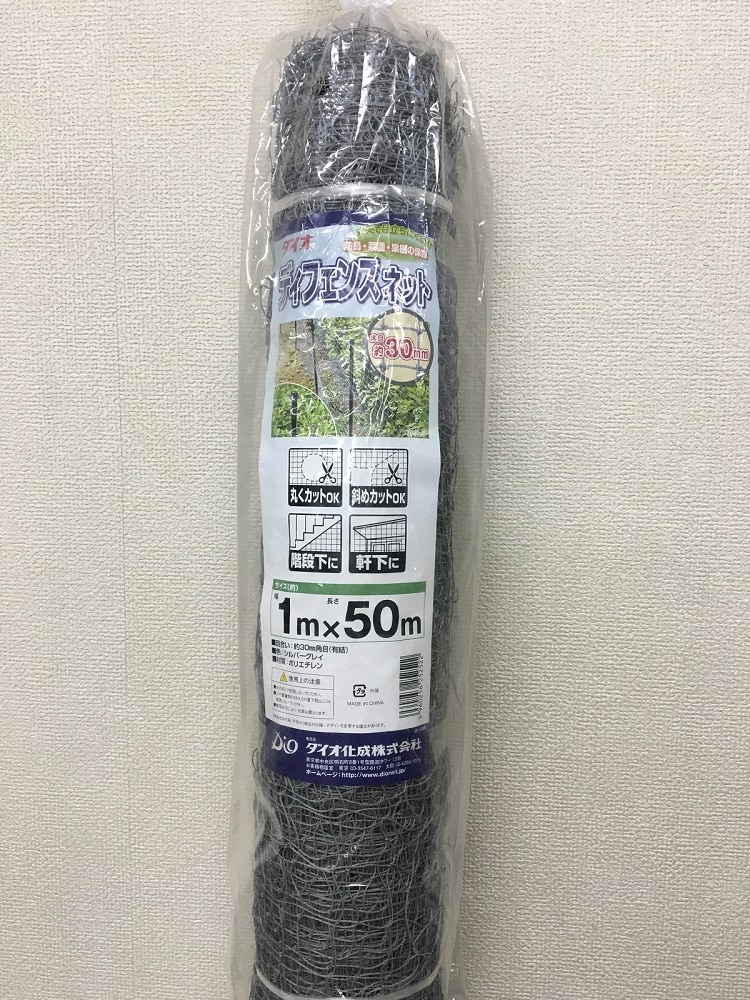 ワイドクロス　アニマルネット（鳥よけネット）１．５ｍ×５０ｍ - 4