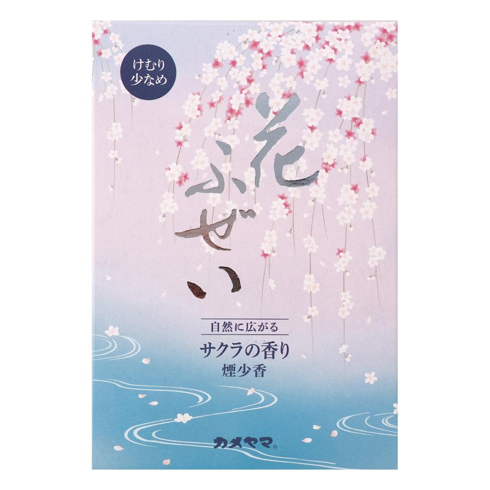 カメヤマ 花ふぜい 線香 桜の香り ２２０ｇの通販 | ホームセンター コメリドットコム