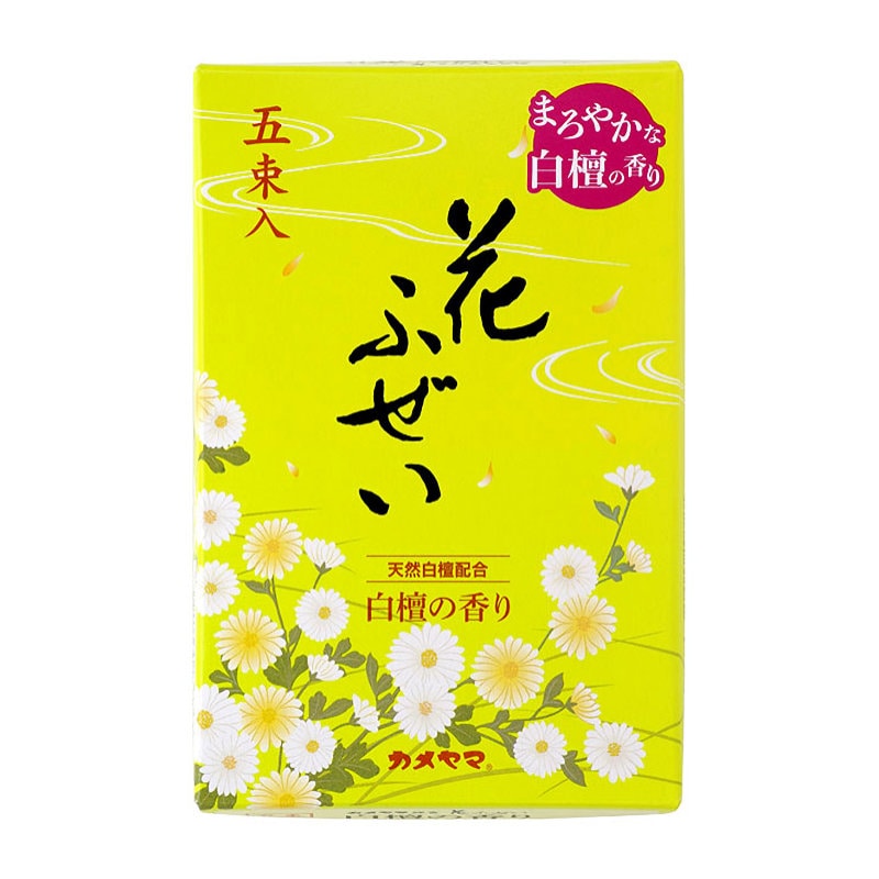 カメヤマ　花ふぜい　黄　白檀の香り　５束入り