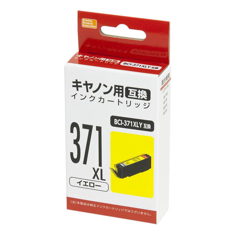 キャノン互換インク　３７１ＸＬ　イエロー