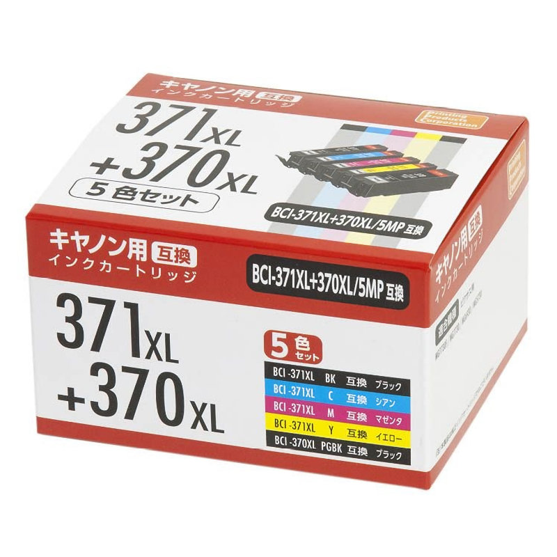 キャノン互換インク３７０＋３７１ＸＬ　５色パック