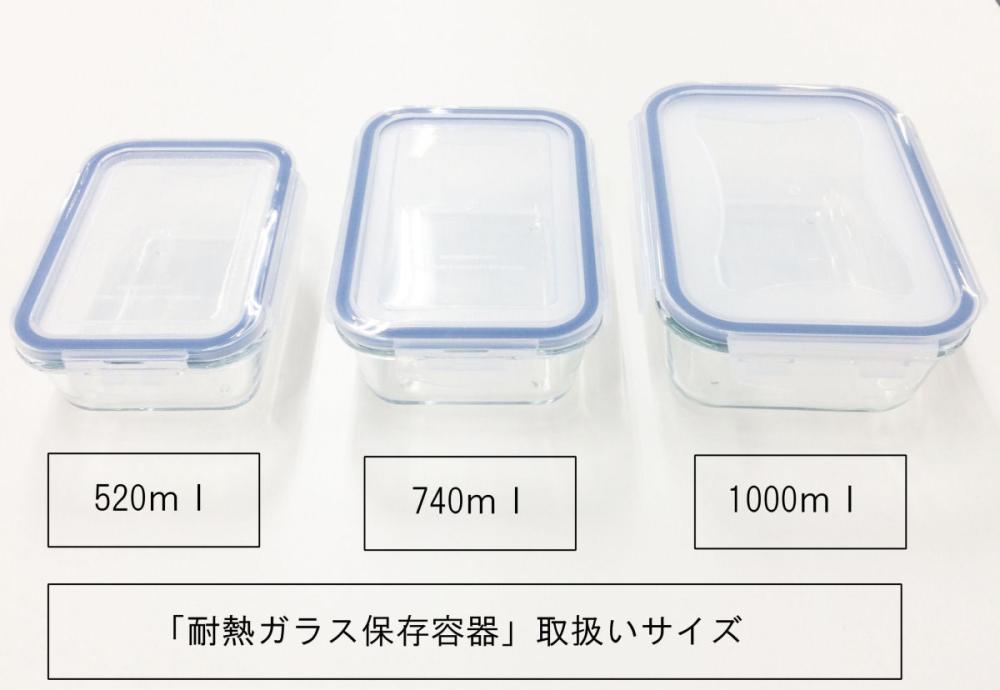 マヨネーズびん 東京硝子器械 Tgk 並質ガラス ソーダ石灰ガラス 容量 450ml 1箱 24本 通販モノタロウ 02868397