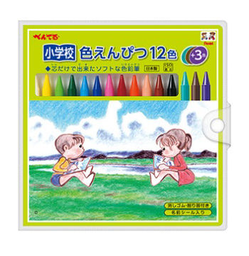 ぺんてる　小学校色えんぴつ　１２色＋３色　ＧＣＧ１－１２Ｐ３