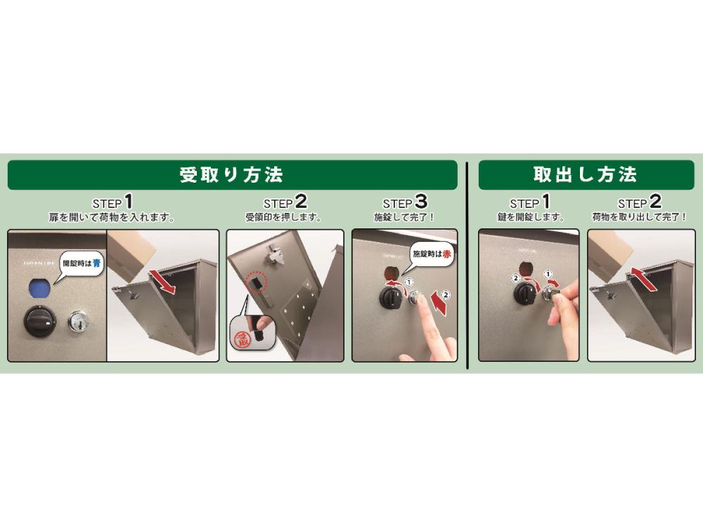 メール便兼用宅配ボックスS の通販 | ホームセンター コメリ メール便兼用宅配ボックスS の通販 | ホームセンター コメリ