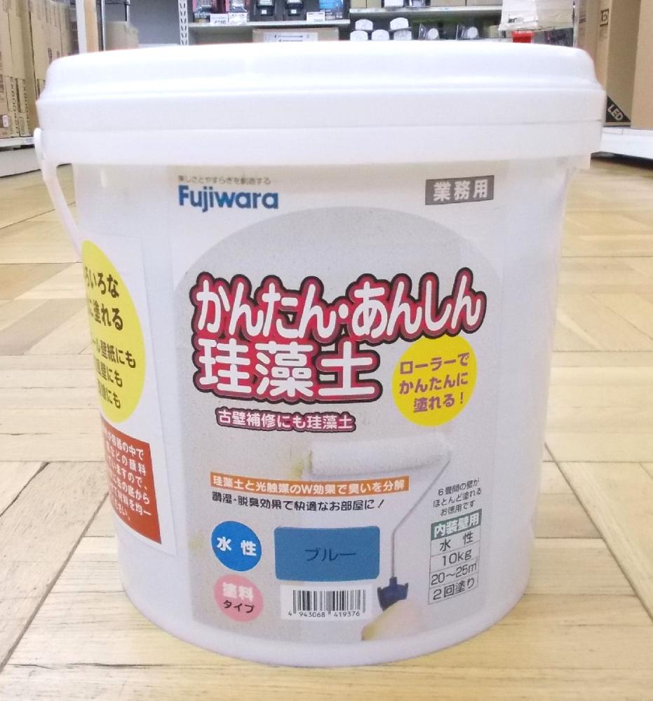かんたん安心珪藻土 10KG ブルー