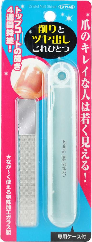 東京企画 クリスタルネイルシャイナー