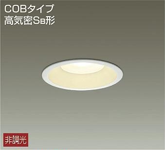 大光　ＬＥＤダウンライト　ＤＤＬ－５１０５ＹＷ